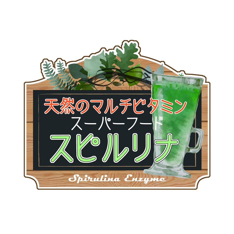 lib laboratories spirulina enzyme 150 tablets