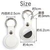 AirTag ATC-003 Case, Leather, White, Air Tag, Keychain, Round Carabiner,