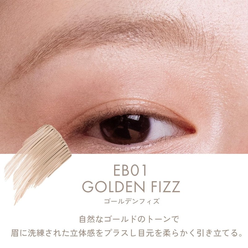 INTO U Eyebrow Mascara Functional Brush Sweat and Water Resistant