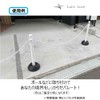LuceLuce Chain, Plastic, Yellow, Parking Lot Entrance Prevention Plastic Chain,
