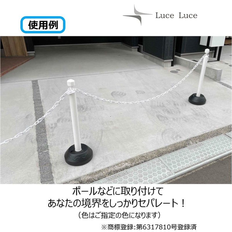 LuceLuce Chain, Plastic, Yellow, Parking Lot Entrance Prevention Plastic Chain,