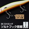 waku fimac Floating Minnow 150F Lure Sea Bass Flicker Blue
