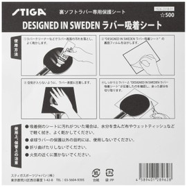 STIGA Designed in SWEDEN Table Tennis Rubber Suction Sheet 1926231801