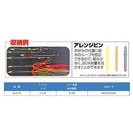 Owner CU-92 Change Hook Case No. 81152