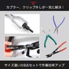 Archnote Coupler Removal Tool Pliers Connector Coupling Tool Clip Pliers