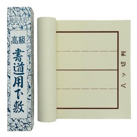 Eight cutting paper for Place-mats Beige with Resin Ruled (Certificate, First 書ki初me)