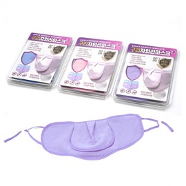 Eco-Friendly Copper T1 Violet Mask (L) - UV-Blocking, Droplet & Fine Dust Protection T1 Purple 3ea