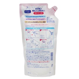 ピジョン 哺乳びん野菜洗い 詰替用 700ml