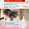 EARTHEART 22 Oils Plus One Hair Oil (2.0 fl oz