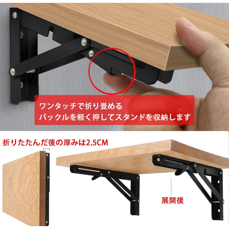 Chenyang Small Shop Folding Shelf Brackets Shelf Support L-Shaped Wall