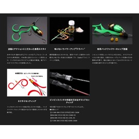 JACKALL F-0155 Lead Binbin Switch Fishing Lure, 2.8 oz (80 g), Green Gold