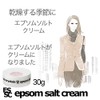 Sea Crystals Epsom Salt Cream Epsom Salt is now a