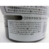 Kose Salon Style Solid Clay Hair Wax (Hair and Makeup)