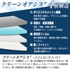 (As Seen on TV) Refreshing Fit Comfortable Boxer Shorts, 1.7