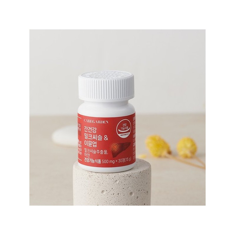 케어가든 간건강 밀크씨슬 & 이뮨 업 3개월 3박스 Care Garden