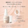 Shiseido MAQuillAGE Essence Liquid EX Foundation SPF50+ Ochre 20 with