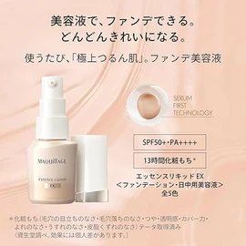Shiseido MAQuillAGE Essence Liquid EX Foundation SPF50+ Ochre 20 with Mini Primer 24mL + 8mL | 2025 Online Limited Edition | Liquid, Fragrance-Free | Pore Coverage, Radiant Glow, Sheer Finish, Serum-Infused Foundation