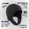 Cozenta Diving Hood Wetsuit, Surfing, Snorkeling, Unisex, Cold Protection, Thermal