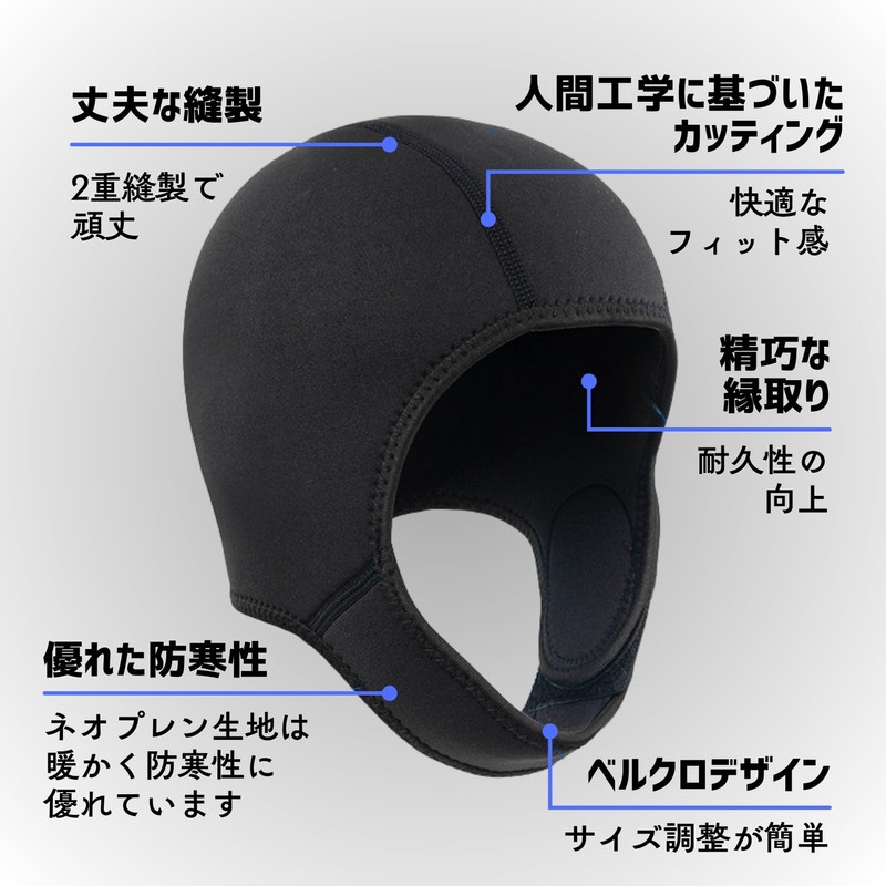 Cozenta Diving Hood Wetsuit, Surfing, Snorkeling, Unisex, Cold Protection, Thermal