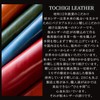 Made in Japan Tochigi Leather, High Quality Jeans, Genuine Leather,