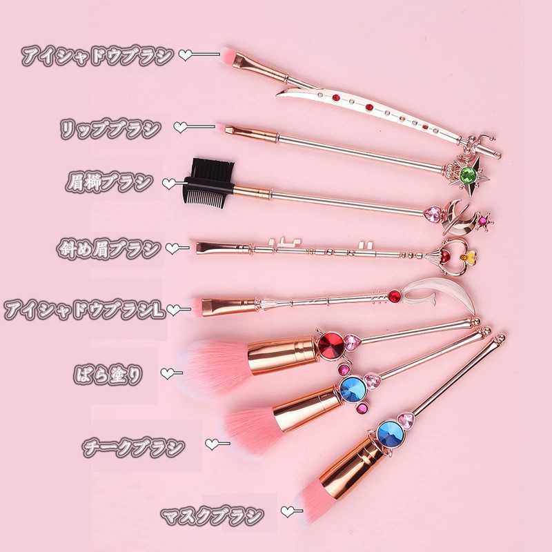 Sailor Moon Makeup Brush, Eye Shadow Brush, Set of 8,
