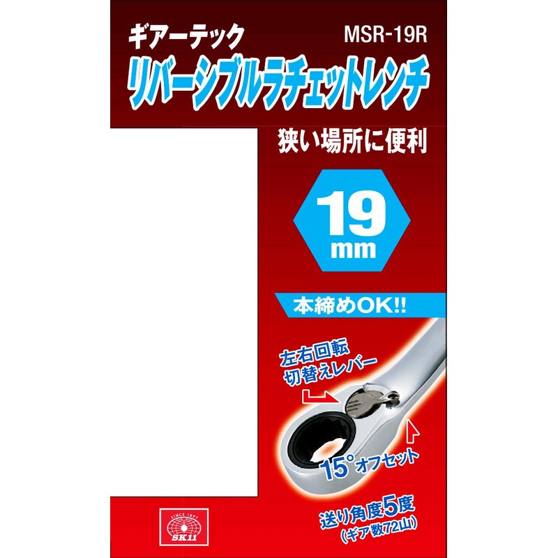 Gear Tech Ratchet Wrench