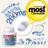 オリヒロ MOSTチュアブル カルシウム 180粒