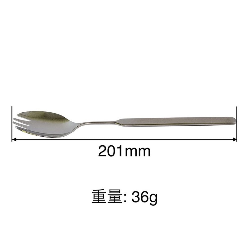 All Stainless Steel Handle, Spoon and Fork, Large