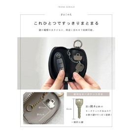 FRANK GERALD Key Case, Smart Key Compatible, Car, Lightweight, Compact, Multifunctional, Carabiner, Key Chain, Plastic Zipper, Rust Resistant, Men's, Women's, white