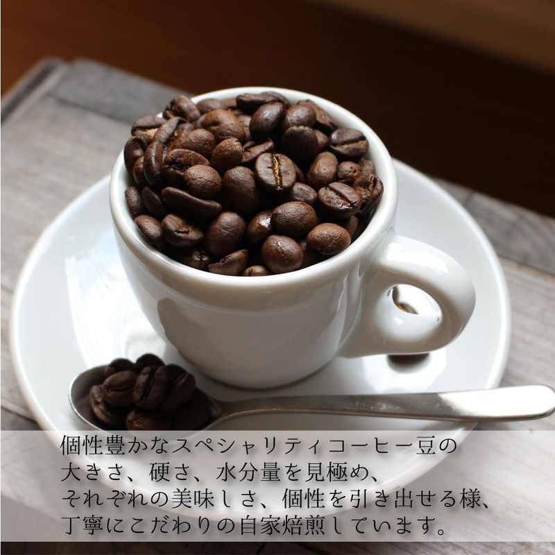 Coffee Beans Specialty Coffee, Caféretto World Mail Original Blend, Rich