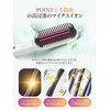 ヒートブラシ ヘアブラシアイロン 2WAY カール/ストレートヘアアイロン やけど防止 電熱ヘアブラシ 210℃ プロ仕様 130℃～210℃ 5段階温度調節