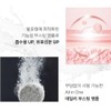 Partner company [Newly launched] Leje Ciakla Delta V Boosting Ampoule