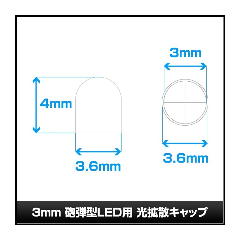 Kaito Denshi OptoSupply Green OS-CAP-3MK-1 Light Diffusion Cap for 3mm
