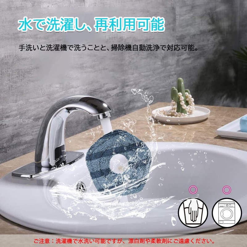 Eufy Ufie X10 Pro Omni Replacement Mop Pads Washable Overlapping