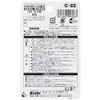 KOITO P8844 High Power Bulb, 12 V, 21/5 W, 1