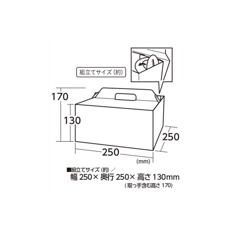 リバティーコーポレーション ホールケーキ ボックス 箱 20cm用 ケーキ ラッピング 製菓用品 LD-594 Style