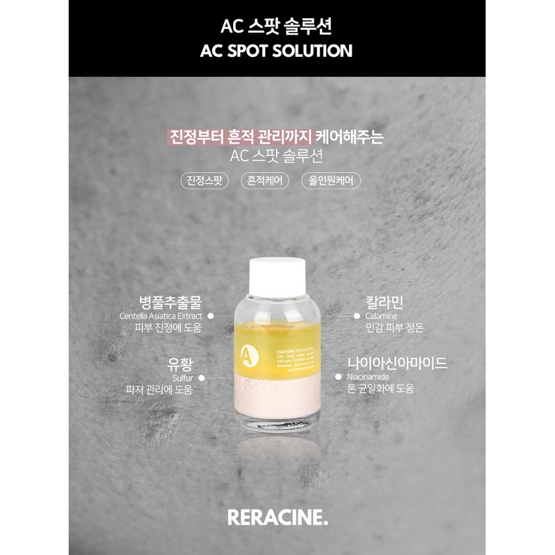 Lyricin Liracyne AC Spot Trouble Calming Solution 18ml Pink Serum