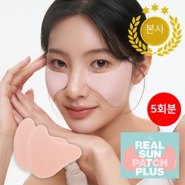 더한올코스메틱 리얼 썬패치 플러스 2.0 21호 밝은 피부톤 4g 5개입, 20g, 1개 The Hanol Cosmetic Real Sun Patch Plus 2.0 No. 21 Bright Skin Tone 4g 5 Pack, 20g, 1 Piece