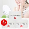 Ginza Marukan Halipin Gloss Cream (Set of 3)