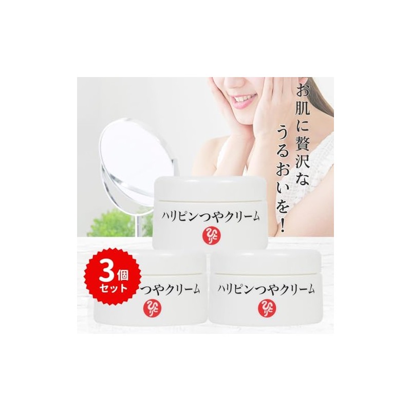Ginza Marukan Halipin Gloss Cream (Set of 3)