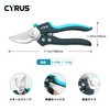 CYRUS Garden Shears, Portable Pruning Cutter Approximately 7 Inches
