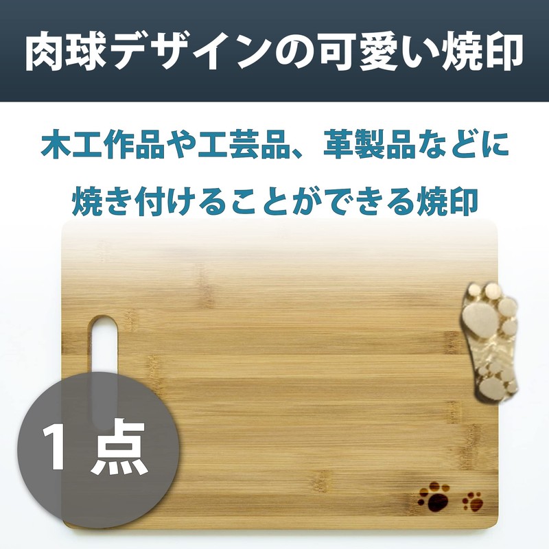 Felimoa Burning Paws Open Fire Type, Wooden Handle, Approx. 1.2