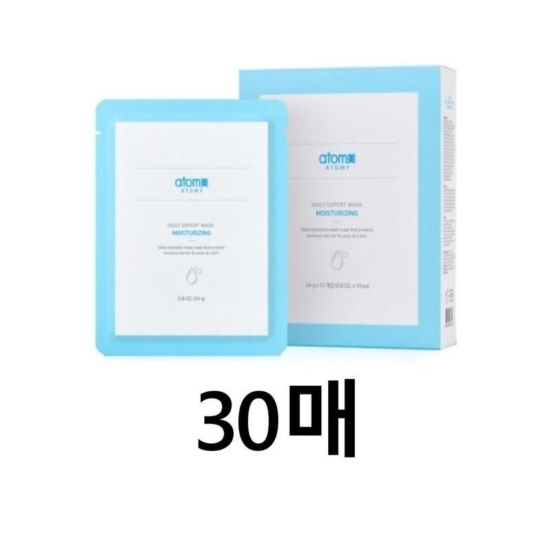Atomy Daily Expert Mask 24ml 3 types to choose from,