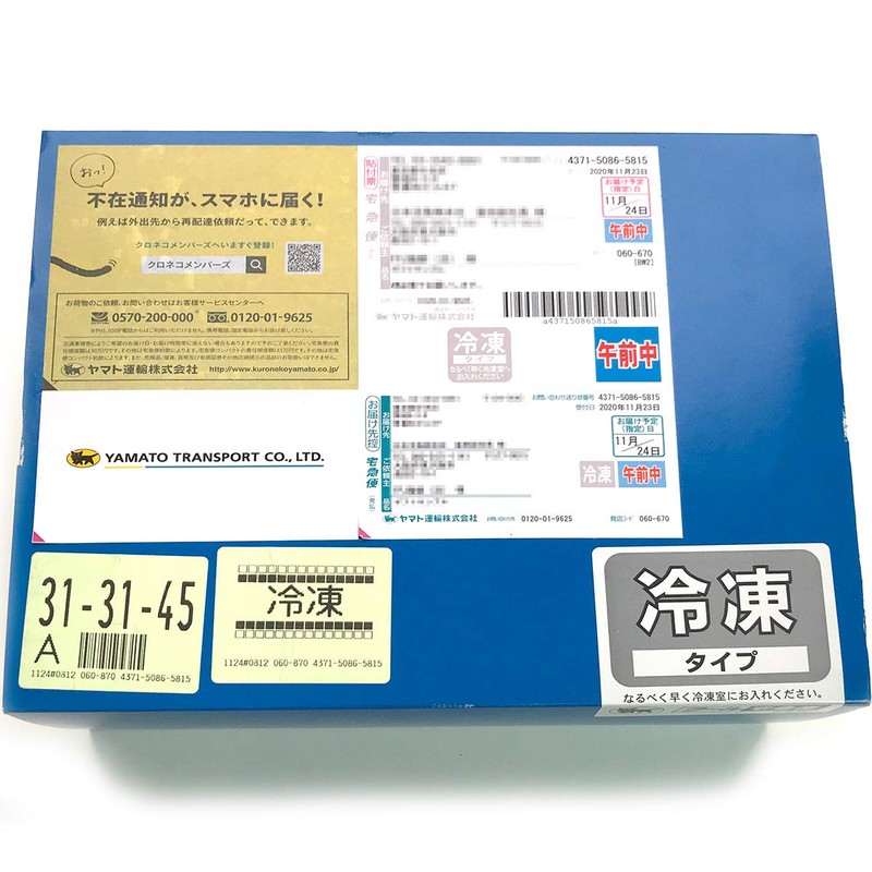 Superb Boiled Abalone, High Quality Boiled Abalone, 3.1 oz (90