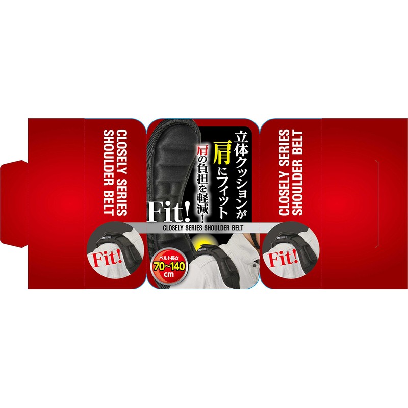 SK11 3D Cushion Fits Shoulder Fit Shoulder Belt SFSB-CP Cushion