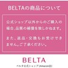 Belta Belta, Warm, Pregnant, Uterine Warm, Organic Cotton, Berta Warm