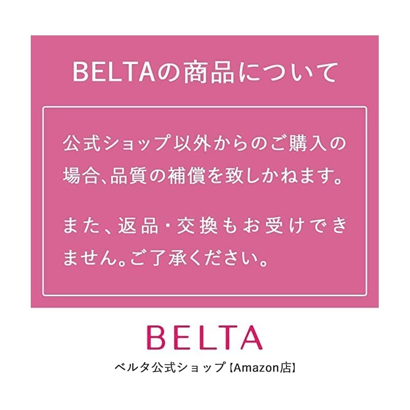 Belta Belta, Warm, Pregnant, Uterine Warm, Organic Cotton, Berta Warm