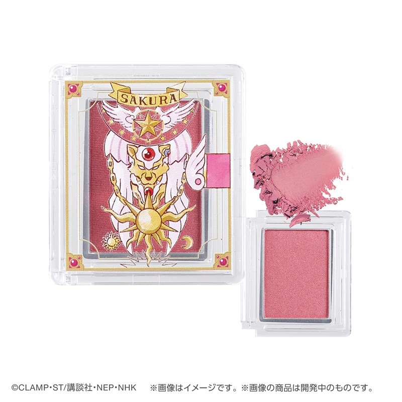 Ponde Cruel Cardcaptor Sakura Multicolor Powder