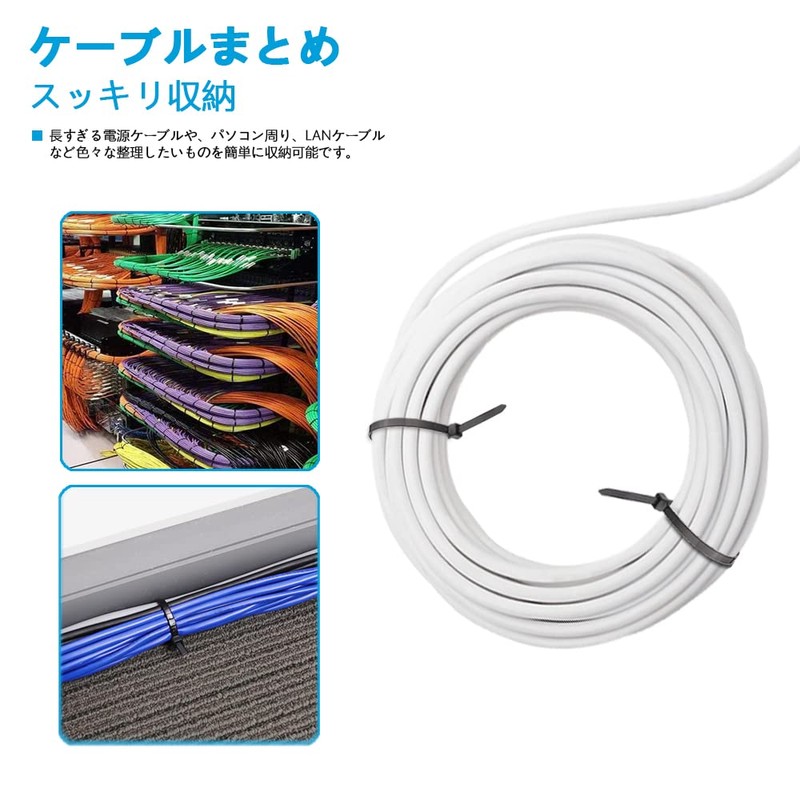 Cable Ties 11.8 inches (300 mm), Black, POPSFL, Indoor/Outdoor, Durable,