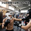 ZTTY Headgear, RIZIN, Recommended by Japan's Strongest Sleeping Technician, Rebel